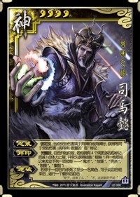 三国杀武将牌翻面全解析