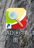 如何查看高版本的CAD图形文件并打印？