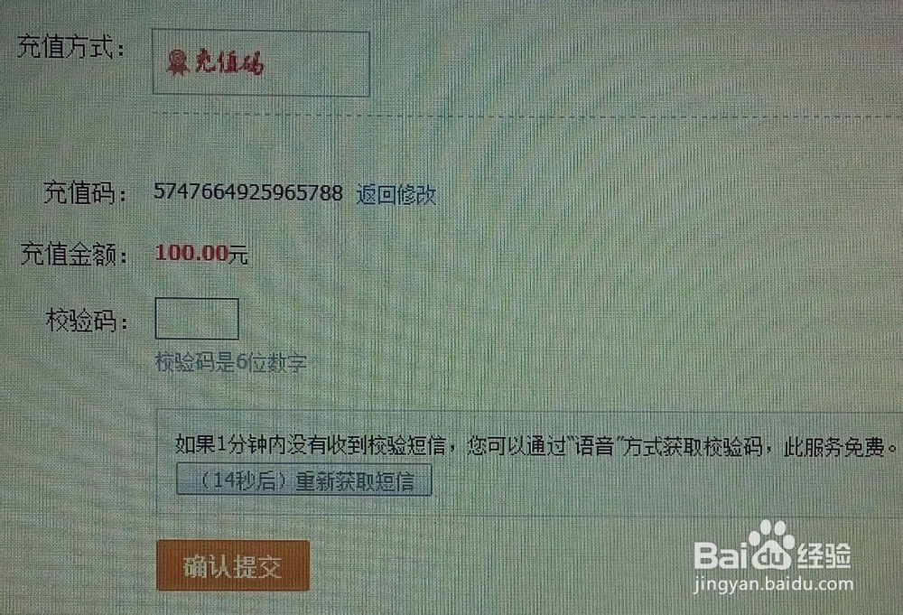 美宜佳如何充值支付宝