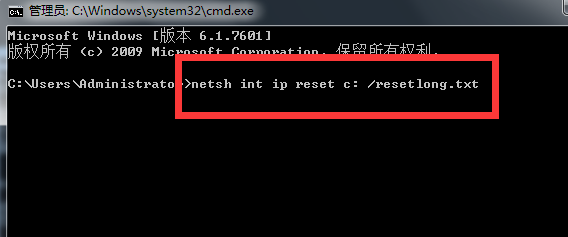 Win7如何解决宽带出现错误代码651的问题