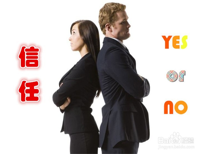 如何让女朋友相信自己说的话