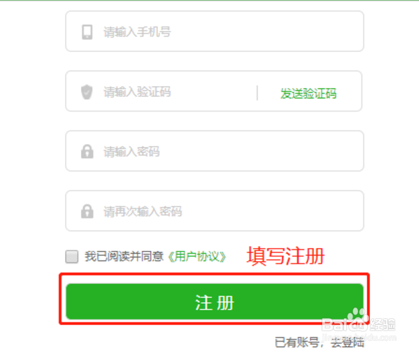 微信怎么设置自动回复信息内容