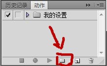 Photoshop如何批量修改图片大小？