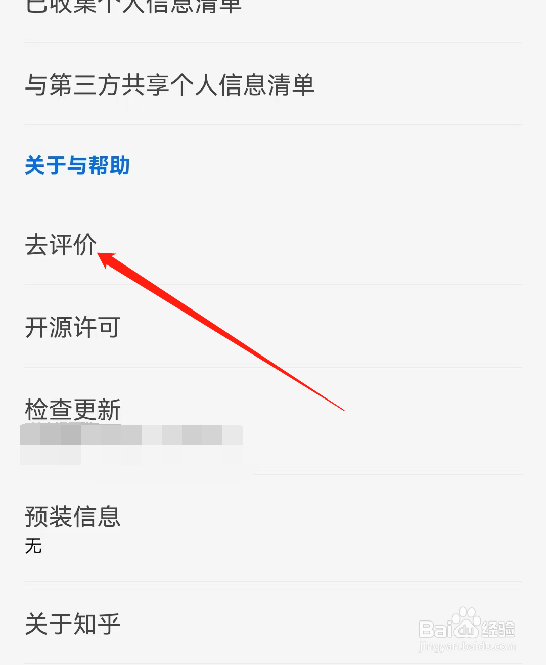 知乎如何去进行评价