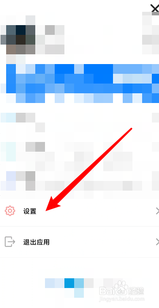 傲软投屏app如何投屏模式