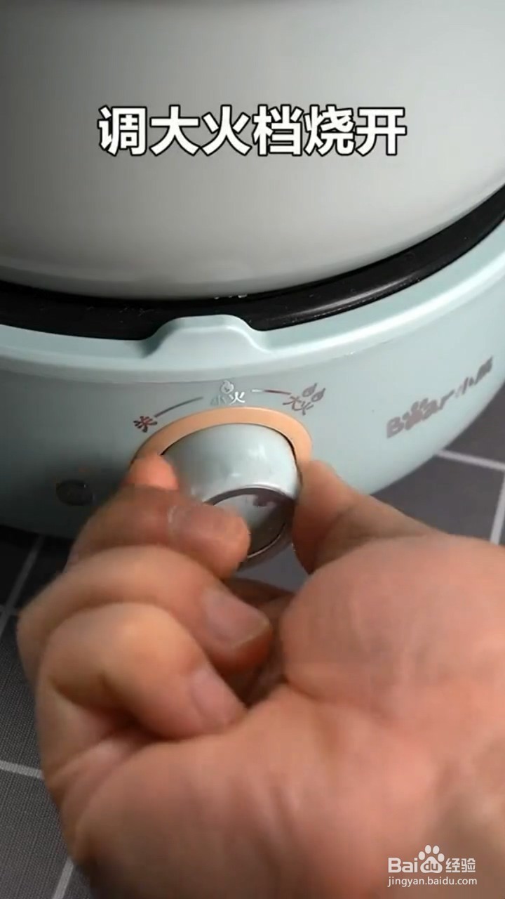如何制作酸汤肥牛