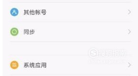 小米10手机拍照怎么取消水印