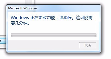 win7下怎么安装IIS