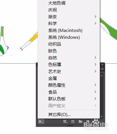 AI实例：艺术字体练习
