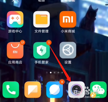 小米12pro专业拍照教程