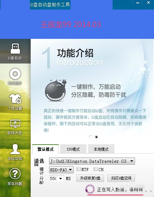 新电脑硬盘分区和磁盘安排