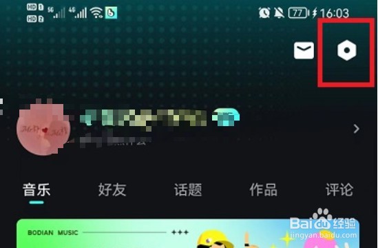 波点音乐桌面歌词如何设置