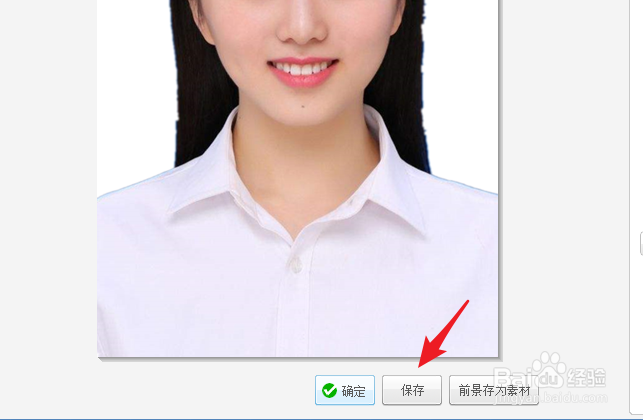 美图秀秀怎么换背景颜色 美图秀秀改证件照背景