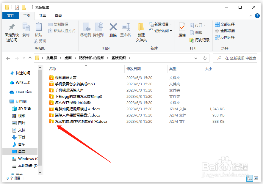 如何给文件和文件夹加密