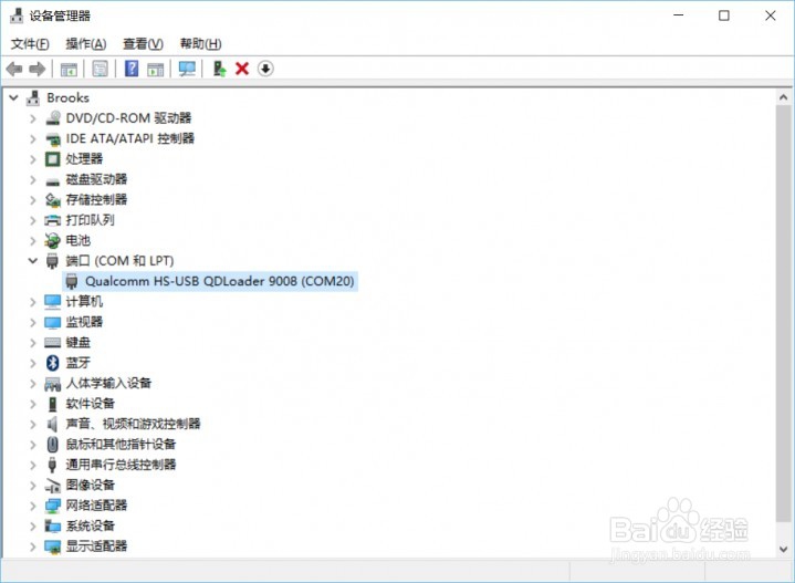 红米3怎么解锁