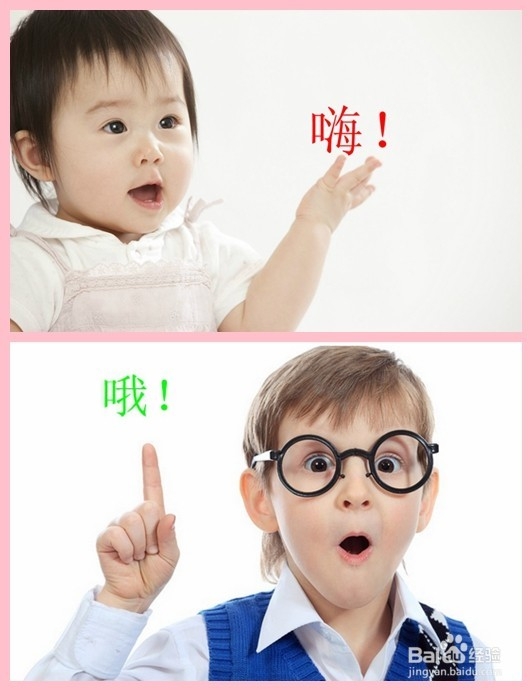 如何拼图拼出个性图片