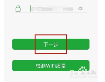 seetong监控怎么连接wifi