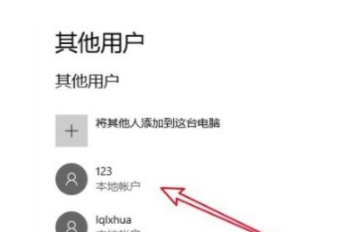 win10系统怎么删除多余账户？