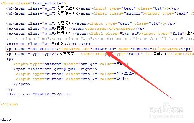 kindeditor使用方法,kindeditor怎么设置长宽度