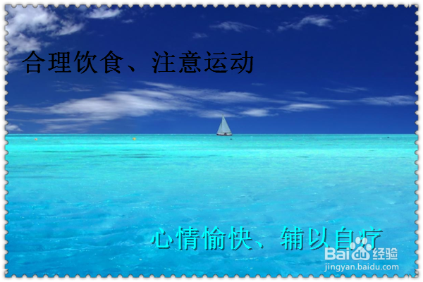 秋冬季如何预防痔疮复发