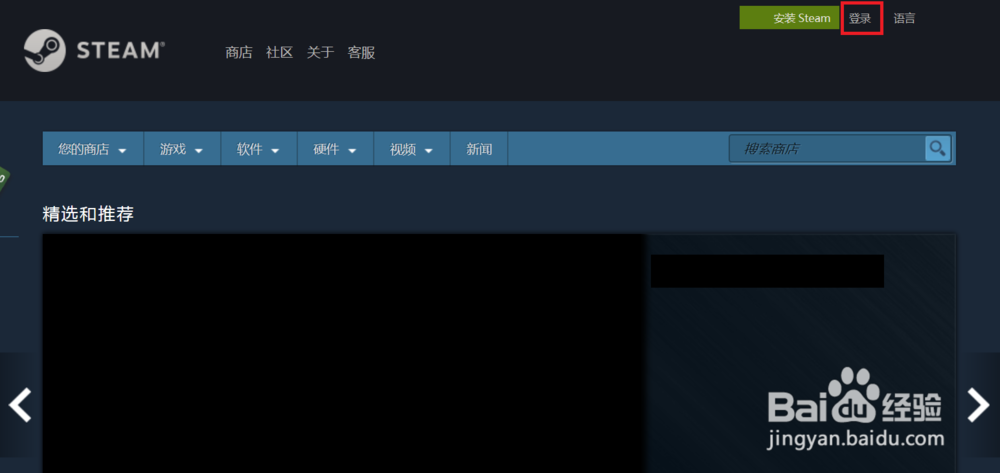 steam怎么跨区