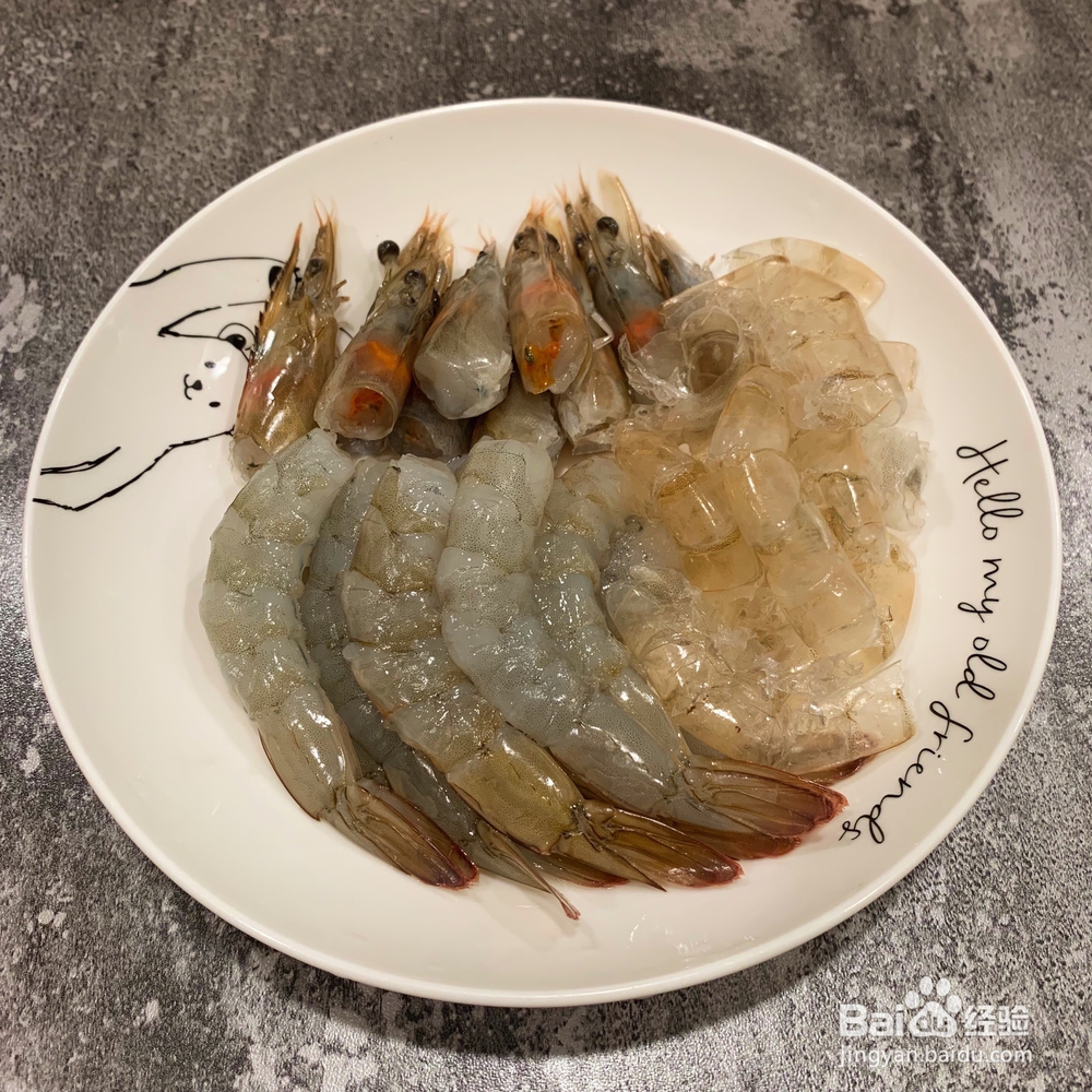 怎么简单的做咖喱鲜虾粉丝煲?