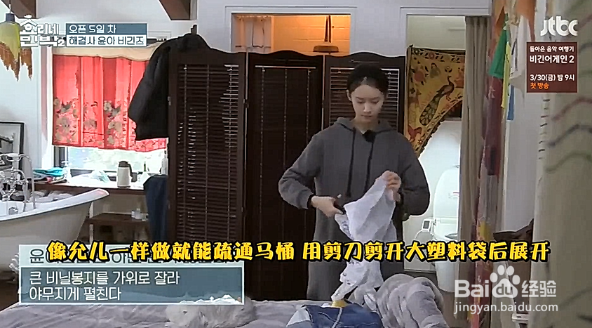 如何疏通堵住的坐厕