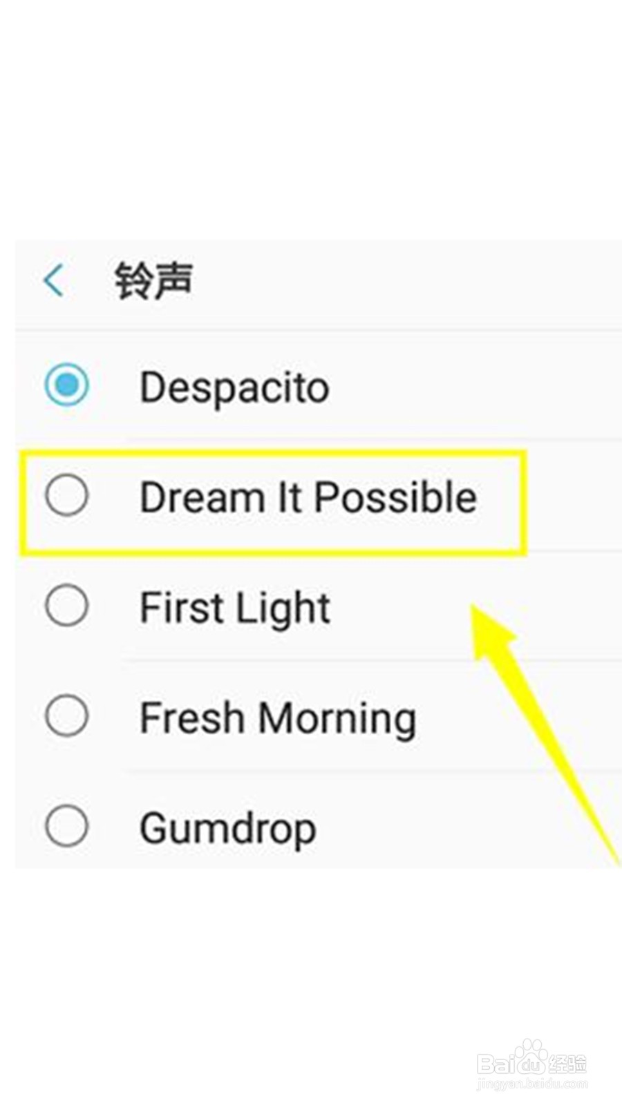 三星折叠手机zflip3怎么设置铃声