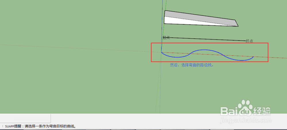 SU插件:形体弯曲(Shape Benderbeta)的用法