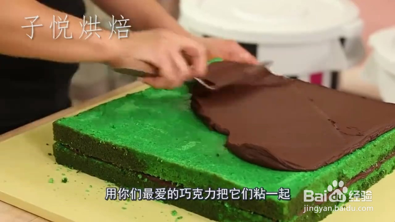 如何制作金字塔蛋糕