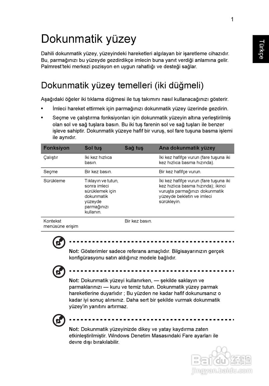 ACER宏基Aspire 5830G笔记本说明书:[186]