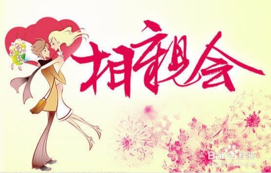 如何才能给别人留下好印象