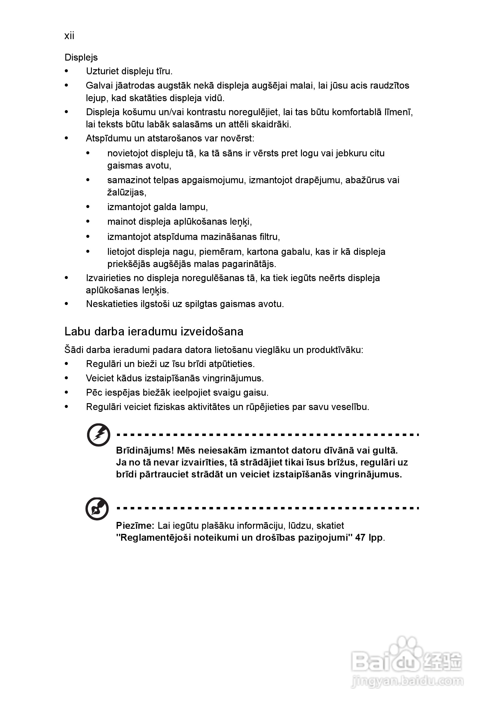 ACER宏基Aspire 5830G笔记本说明书:[162]