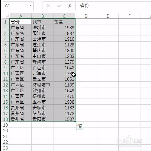 Excel表格之间的对比多列查找，vlookup不能及