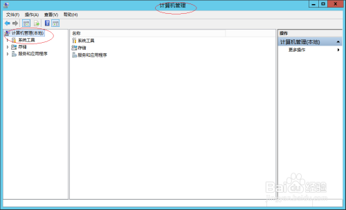 Windows Server 2012 R2如何启用卷影副本