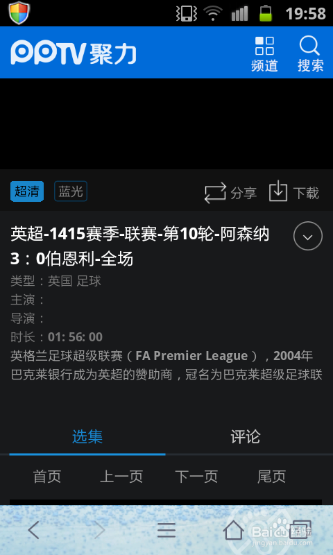 手机怎么扫描二维码，手机qq怎么扫描二维码