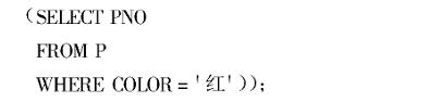 SQL语言练习：[2]SPJ表简单练习