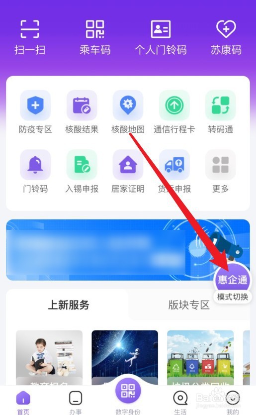 助企纾困直接有效的方法