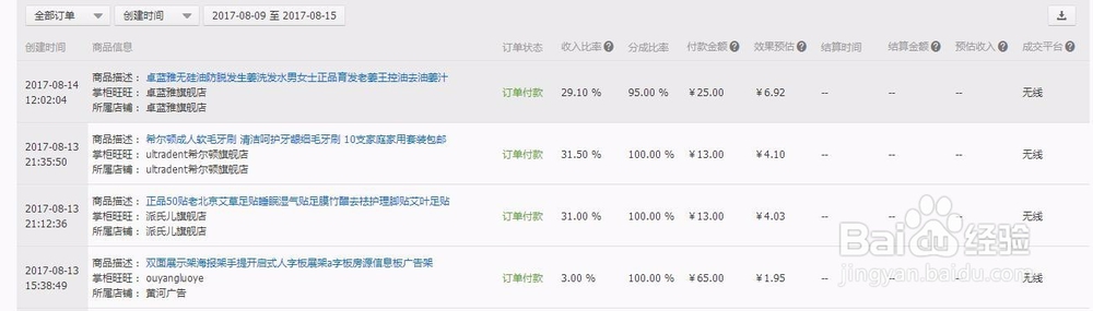 兼职网赚在家躺着就可赚钱