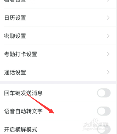微博评论防火墙在哪里开启