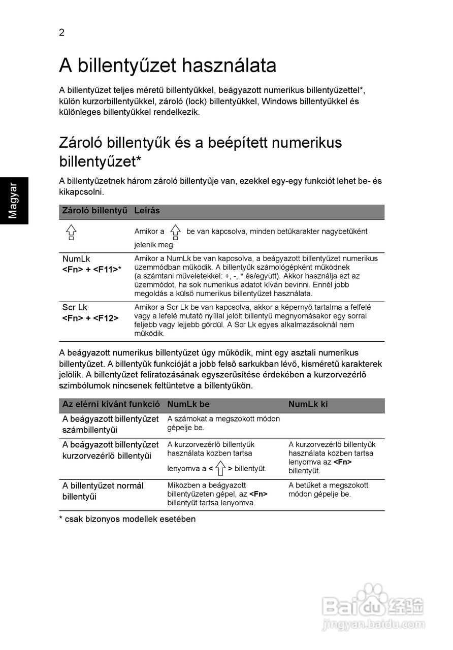 ACER宏基Aspire 5830G笔记本说明书:[102]