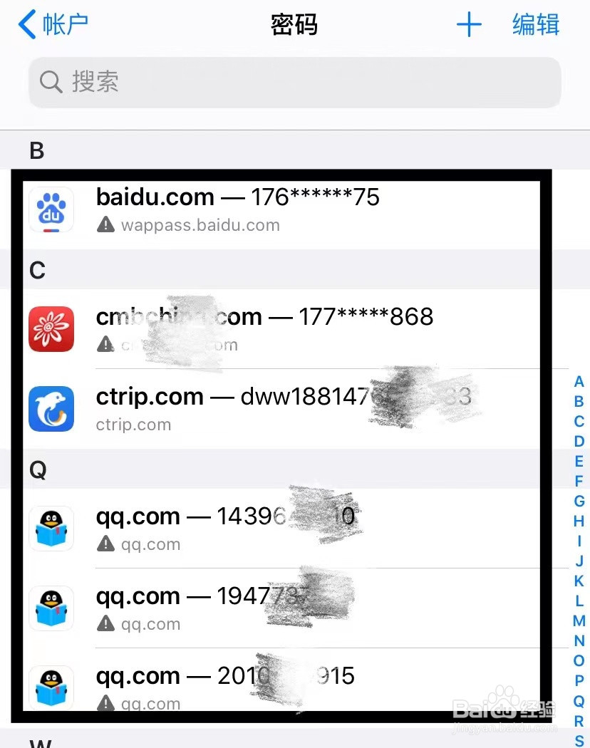 苹果保存的密码怎么查看