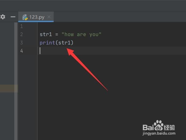 python大小写字母转换