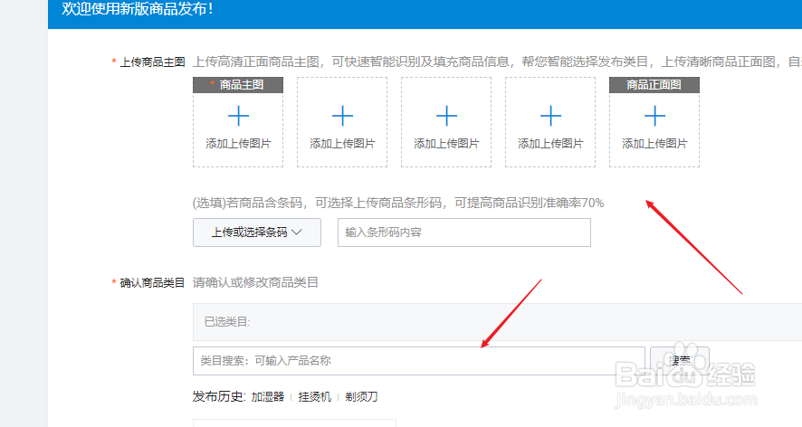 如何在淘宝上卖自己的产品