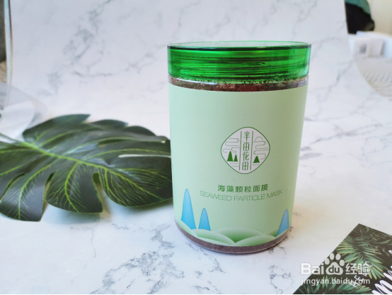 半亩花田怎么用