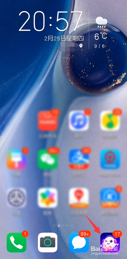 好声怎么隐藏贵族麦位