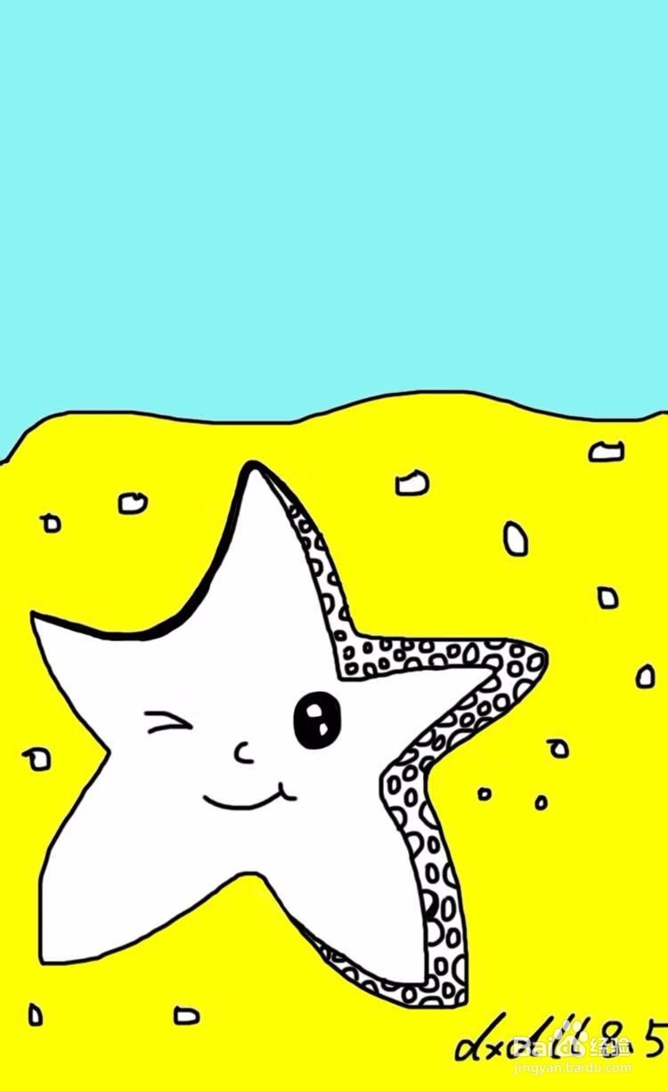 dxdll手绘之海星怎么画