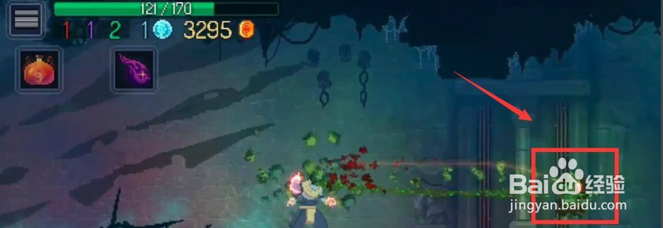 人造人符文怎么拿