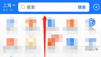 支付宝到哪查看客服投诉进度