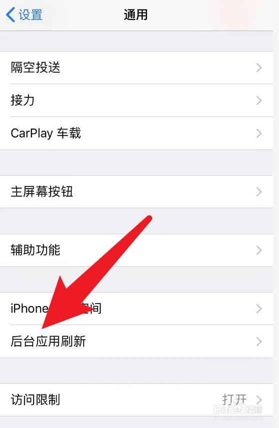 手机换了个屏幕后发热异常